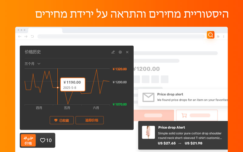 חיפוש Taobao לפי תמונה